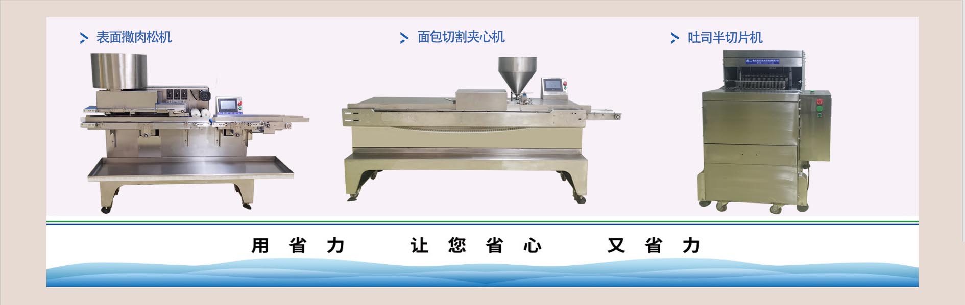 通栏图片